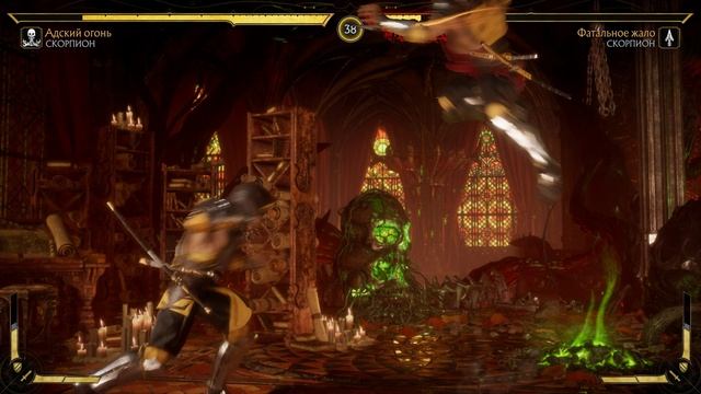Mortal Kombat 11