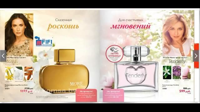 Каталог Орифлейм Россия 10 2014