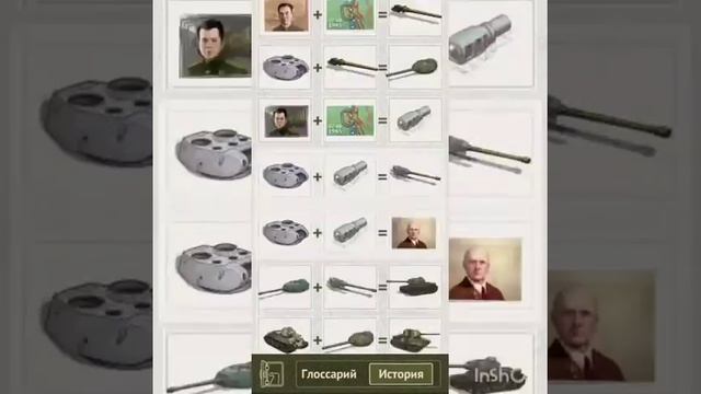 Tank Master #1 смотреть онлайн