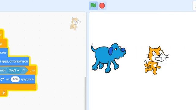 Кот и пес. Программирование в Scratch смотреть онлайн