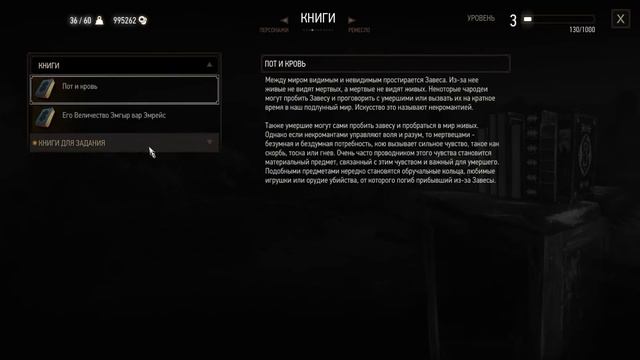 Прохождение Ведьмак 3 #4 Разведка территории смотреть онлайн