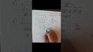 Решение задачи № 551 математика - 5 класс Виленкин