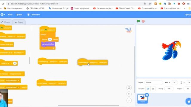 створення проекту в scratch смотреть онлайн