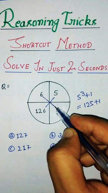 Missing Number Tricks || Reasoning Tricks|| Maths Tricks || #mathtricks #groupd #sscgd #rpf #shorts смотреть онлайн