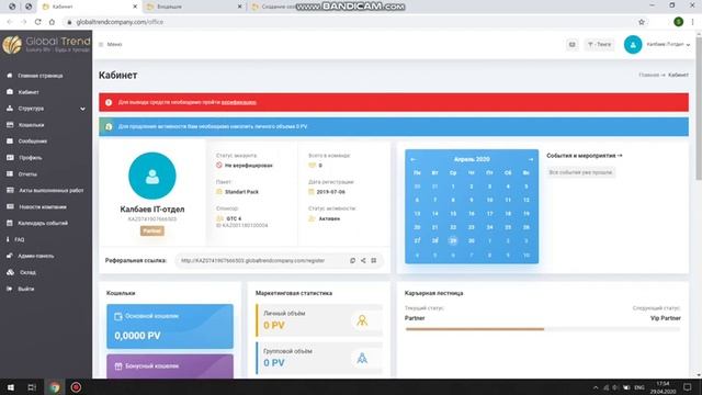 Функция обратной связи