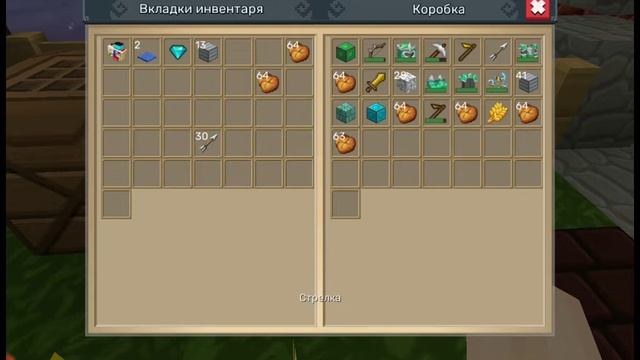 скачав BIOCK MAH а тут.... смотреть онлайн