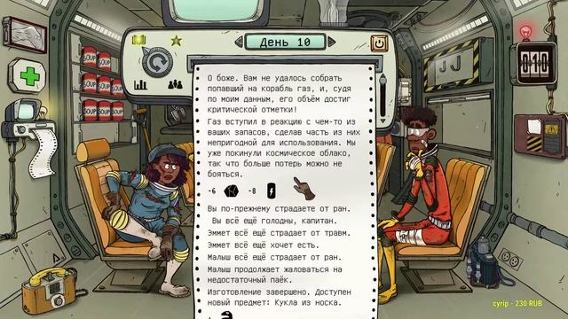 стрим по 60 Parsecs! )