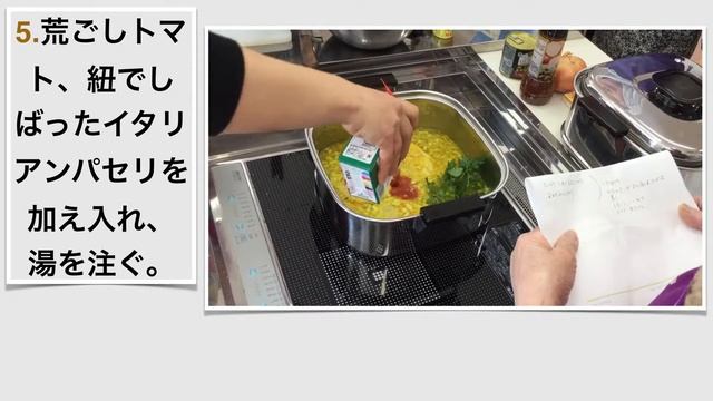 フェズの郷土料理クスクス（鶏肉と７種類野菜のクスクス）。＃モロッコ料理。 смотреть онлайн
