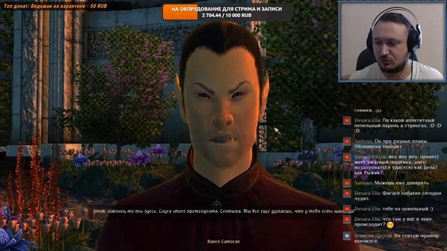 Сорок седьмой стрим по The Elder Scrolls IV: Oblivion смотреть онлайн