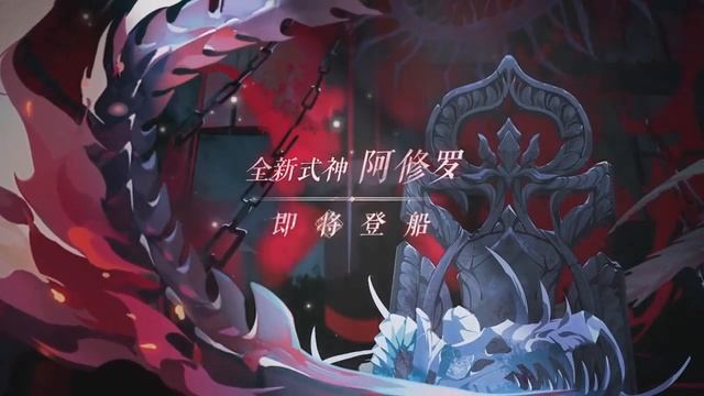 ONMYOJI IP - All new games, collabs, events coming to various Onmyoji games!! смотреть онлайн