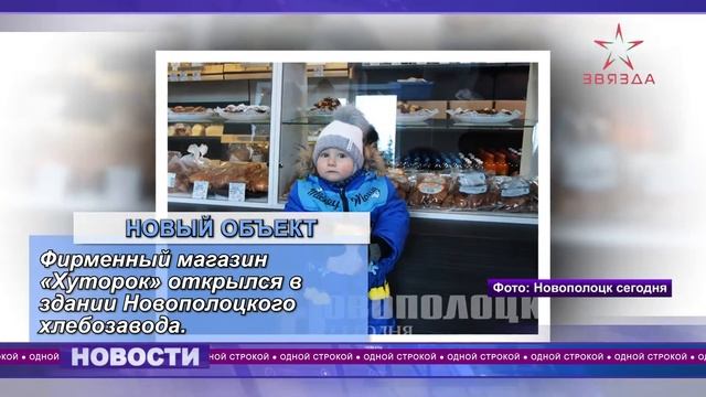 "Одной строкой" от 02.12.2021 смотреть онлайн