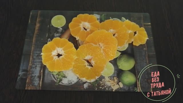 Еда Без Труда с Татьяной!