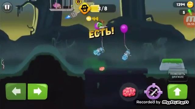 Рецепты запомнили? |Zombie Catchers (ч2)