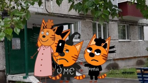 Сборник 1-7 серий сериала "Эмо три кота"