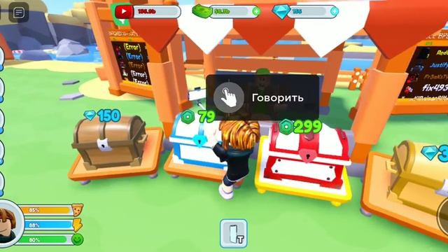 ИГРАЮ В РОБЛОКС В СИМУЛЯТОР ЮТУБЕРА! смотреть онлайн
