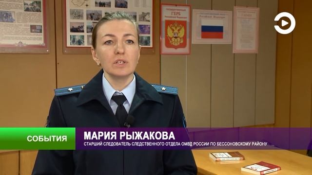 Житель Бессоновского района попался на уловку мошенников и лишился крупной суммы денег смотреть онлайн