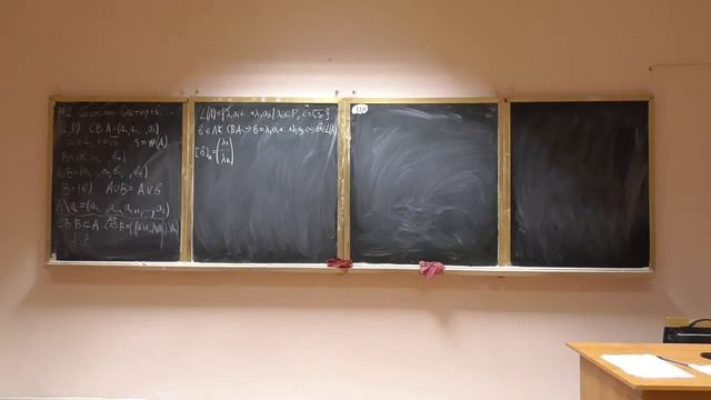 Алгебра та геометрія, лекція 18-1: системи векторів та лінійні оболонки смотреть онлайн