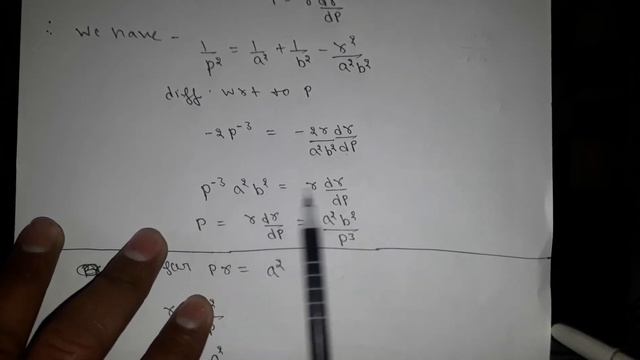 Radius of curvature for pedal Equation | Ellipse | B.sc | B.tech смотреть онлайн