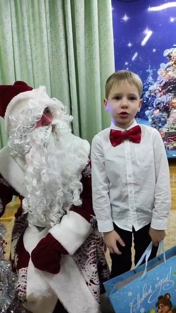 Стих Деду Морозу смотреть онлайн