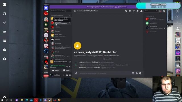 Counter-Strike: Global Offensive ламповый стрим часть # 4