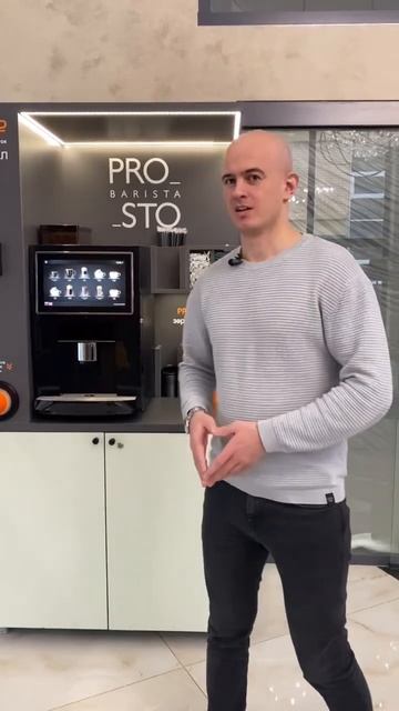 Где установить кофейню самообслуживания 🤔