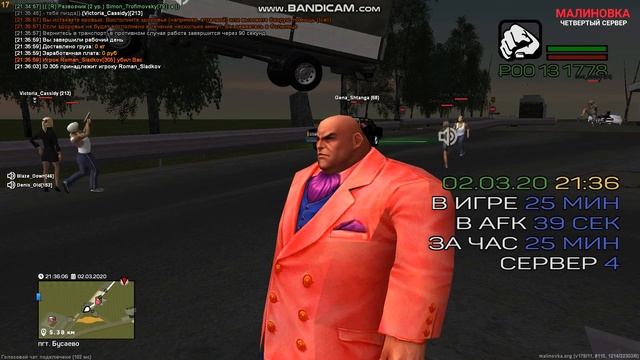 Roman_Sladkov , Denis_Old , Dima_Machetta - ДМ | Malinovka Role Play | Server: 04.