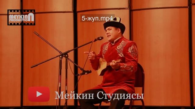 Кубат Тукешов VS Болот Назаров.🔥🔥🔥🔥🔥