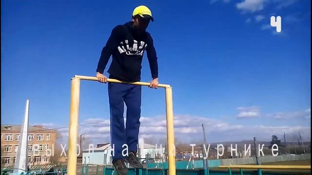 ТОП10 ОТ ЛЁГКИХ ДО СРЕДНИХ ЭЛЕМЕНТОВ WORKOUT смотреть онлайн