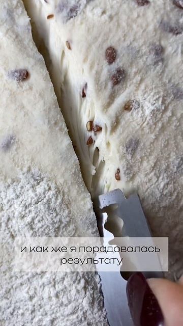 Вы мои самые лучшие зрители❤️ спасибо за ваши советы🫶 #хлебназакваске #хлеб #закваска #рекомендации смотреть онлайн