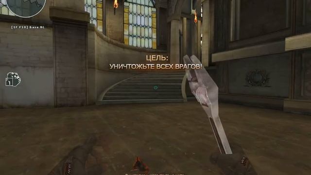 Играем в crossfire смотреть онлайн