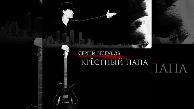 Трудный день смотреть онлайн