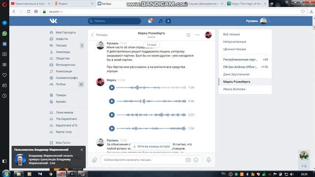Пустослов Риппер | Захват власти на сервере смотреть онлайн