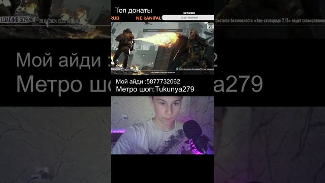 Играю в метро смотреть онлайн
