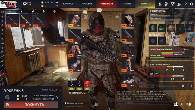 СТРИМ \ САМЫЙ КОРОТКИЙ БОЙ В 30 СЕК \ ЗА ВСЮ МОЮ ИГРУ В SURVARIUM смотреть онлайн