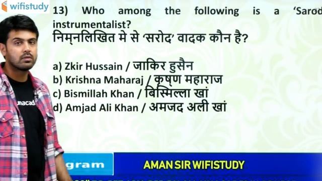 10:00 PM - All SSC Exams | General Studies by Aman Sir | Previous Year GK Ques. (Part-14) смотреть онлайн