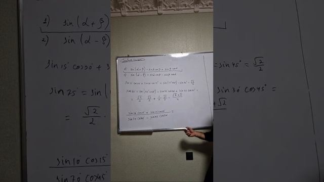 Triqonometrik funksiyalar. Canlı dərs смотреть онлайн