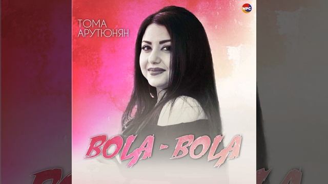 Bola-Bola