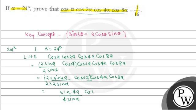 Prove that \( \cos \frac{2 \pi}{15} \cos \frac{4 \pi}{15} \cos \frac{8 \pi}{15} \cos \frac{14 \p...