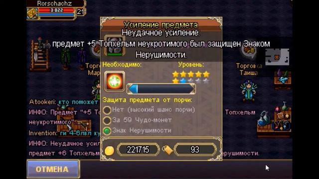 Варспир онлайн гайд как правельно точитсся!!!!!!!!!!!!!!!!!!!!!!!!!!!!!!!!!!!!!!!!!!!!! смотреть онлайн