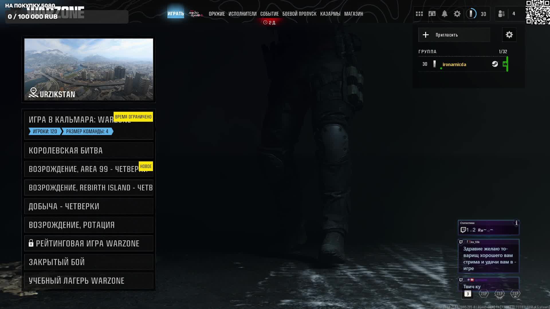 Call Of Duty® WARZONE.