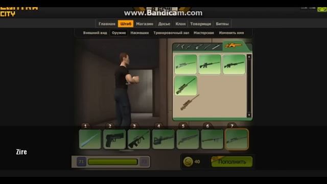 ОБЩИЙ АККАУНТ КОНТРА СИТИ | ВККС 1 место смотреть онлайн