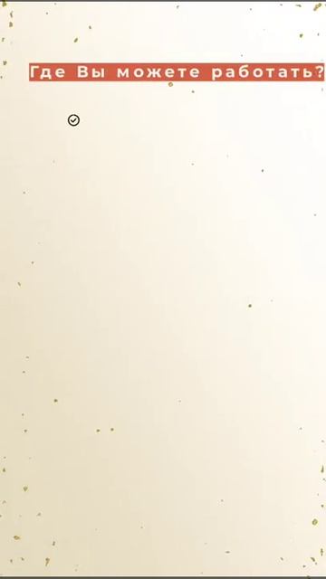 КарГУ им. Е.А.Букетова. Для тебя, выпускник школы! Есть такие профессии! смотреть онлайн