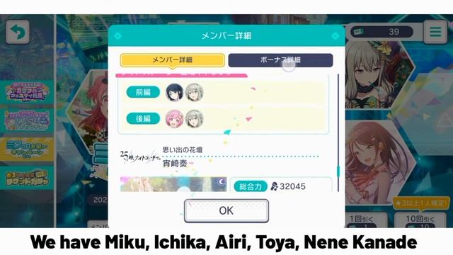 Neverending sorrow, Honami's arrival, and going broke 【PROJECT SEKAI GACHA SCOUTING】 смотреть онлайн