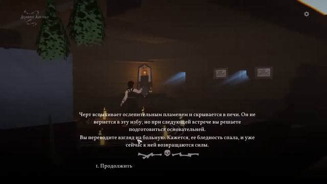 [STREAM #534] Black Book |#7|