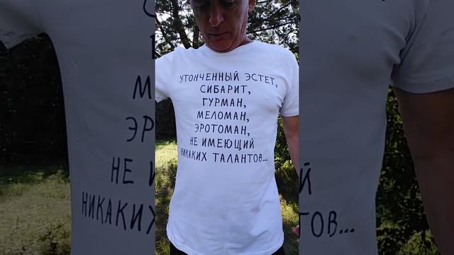 VID_20190817_154843.mp4 смотреть онлайн