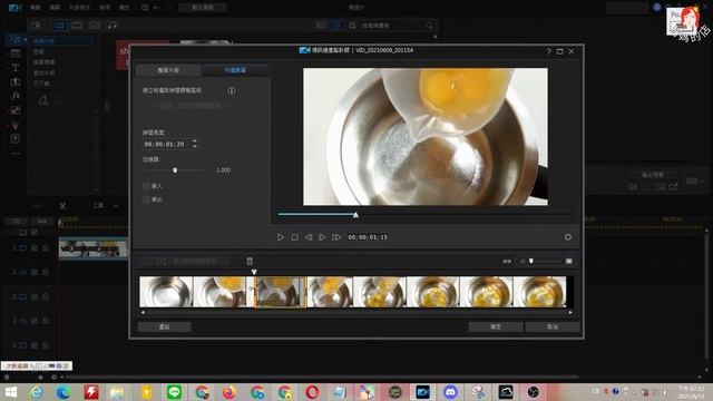 【威力導演 19進階版 】影片片段的速度調整 及 畫面定格效果/實用剪輯功能(1)(羅傑教練)~~~ # 肥媽的店#電腦#教學#程式#影片#剪輯#上傳 смотреть онлайн