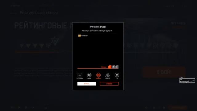 Необычная игра:Warface смотреть онлайн