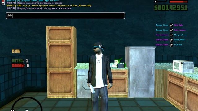 ballas cheat terra смотреть онлайн