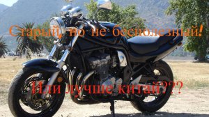 Suzuki Bandit 600 Обзор и Тест-Драйв