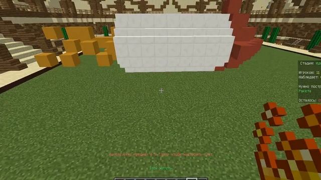 Битва строителей #2 Ракета смотреть онлайн